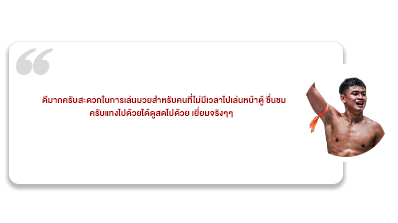 รีวิว-PK.png-3